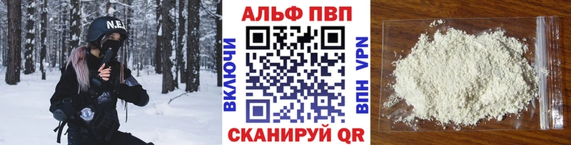 Хочу наркоту Прокопьевск Канабис  A-PVP  Гашиш  МЕФ 