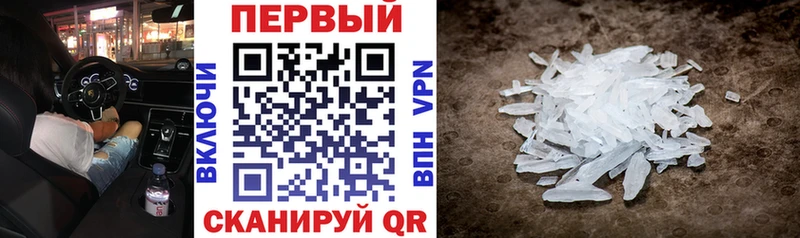 купить наркоту  Прокопьевск  АМФЕТАМИН 97% 