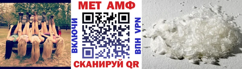 АМФЕТАМИН Розовый Прокопьевск