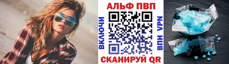 А ПВП СК  блэк спрут ТОР  Прокопьевск 