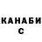 КЕТАМИН VHQ Yury Kul