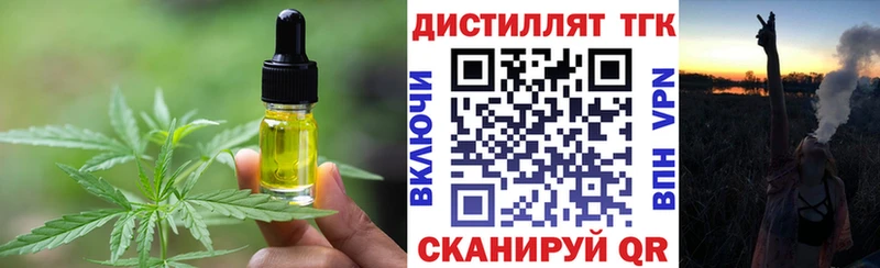 купить наркоту  Прокопьевск  Печенье с ТГК конопля 
