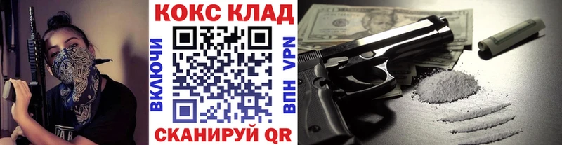 наркошоп  Прокопьевск  маркетплейс наркотические препараты  КОКАИН 99% 