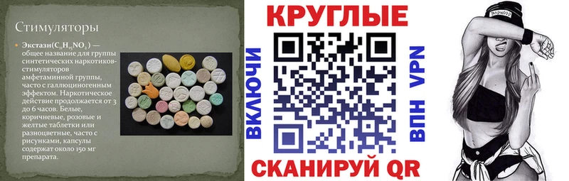 цена   Прокопьевск  ЭКСТАЗИ 300 mg 