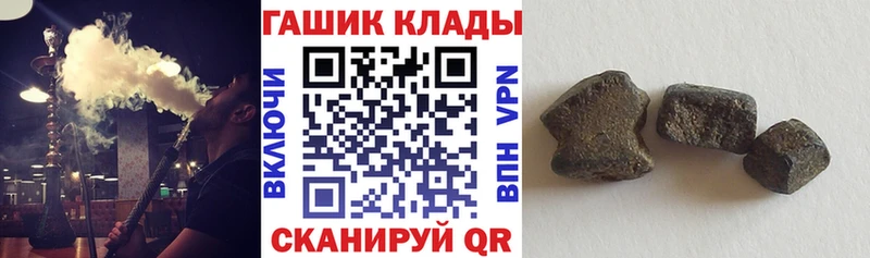 продажа наркотиков Прокопьевск ГАШ убойный