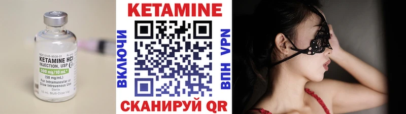 блэк спрут как войти Прокопьевск Кетамин VHQ магазин наркотиков
