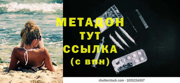 молекула духа Анива