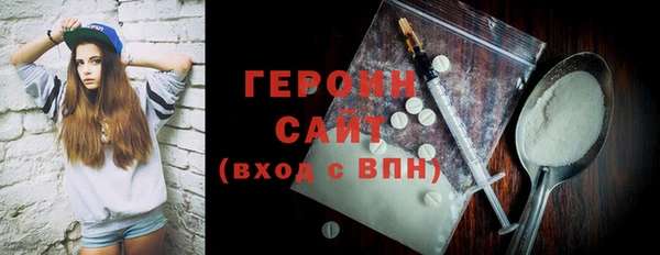 мескалин Михайловск