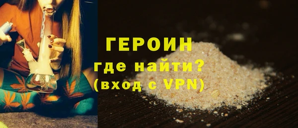 бутик Михайловка