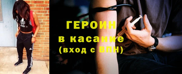 бутик Михайловка