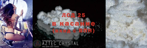 бутик Михайловка