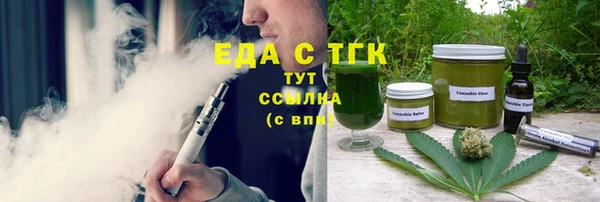 мескалин Михайловск