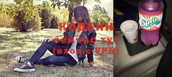мескалин Михайловск