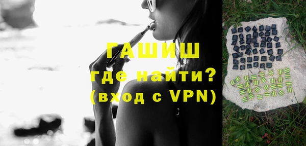 дистиллят марихуана Михайлов