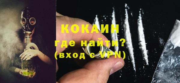 не бодяженный Навашино