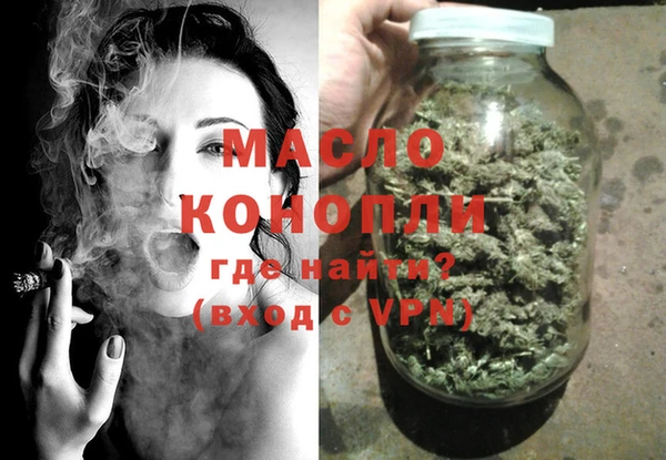 бутик Михайловка