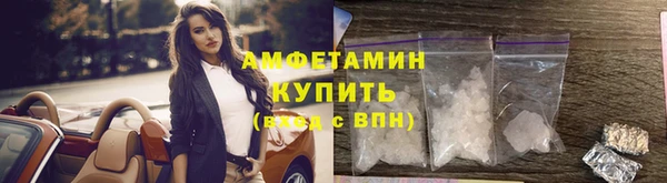 бутик Михайловка