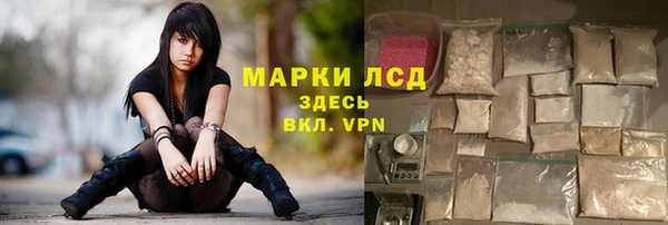 мескалин Михайловск