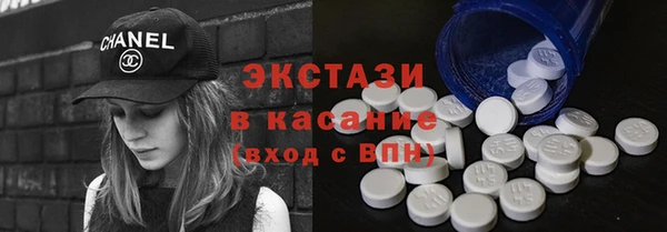 MDMA Premium VHQ Анжеро-Судженск