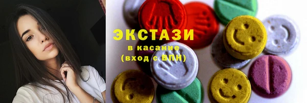 мескалин Михайловск