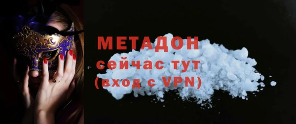 мескалин Михайловск