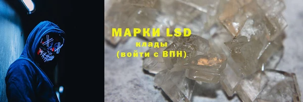 дистиллят марихуана Михайлов