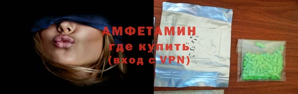 мескалин Михайловск