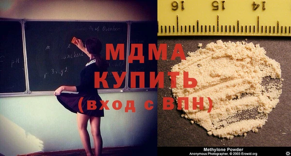 мескалин Михайловск