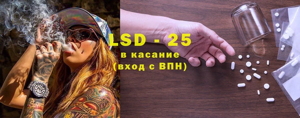 бутик Михайловка