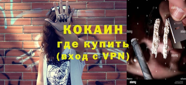 бутик Михайловка