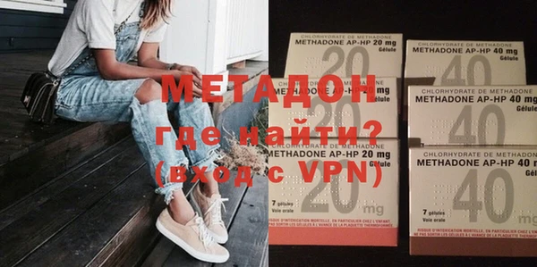 дистиллят марихуана Михайлов