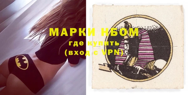 бутик Михайловка