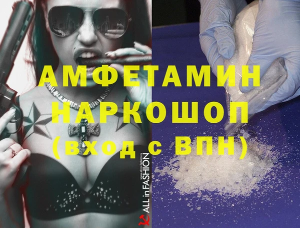 бутик Михайловка
