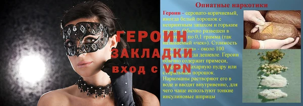 бутик Михайловка