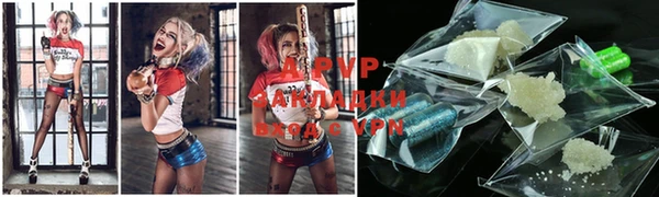 бутик Михайловка