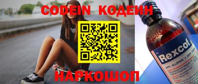 гашик Назарово