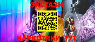 винт Надым