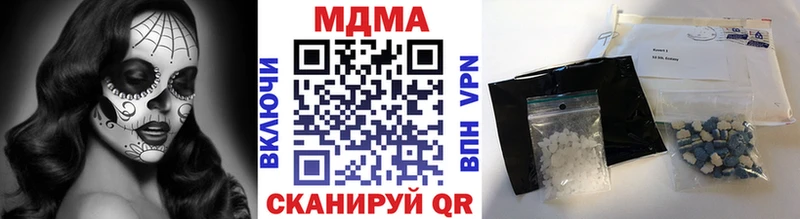 МДМА Molly  Прокопьевск 