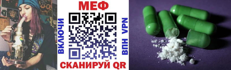 наркотики  Прокопьевск  Меф mephedrone 