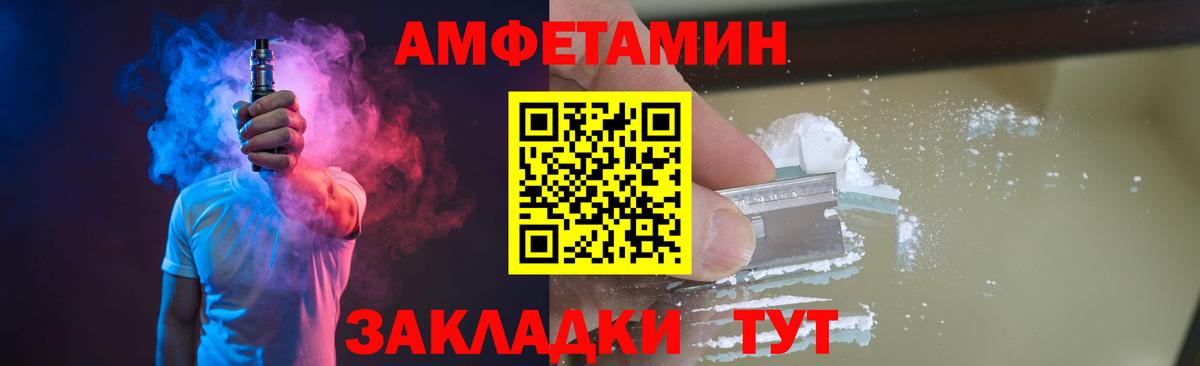 Прокопьевск  Бошки Шишки  Меф МЯУ МЯУ   Гашиш  Вход с VPN  ГАШИШ  КОКАИН 