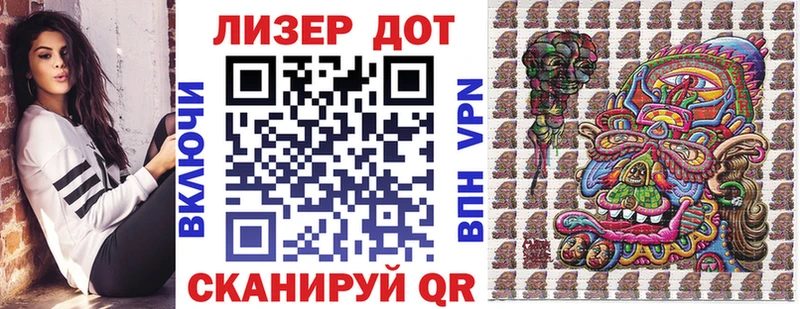 Марки NBOMe 1,8мг  Прокопьевск 