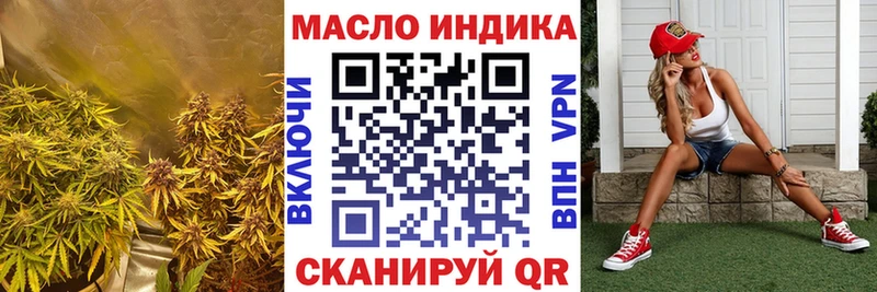 ТГК вейп  Прокопьевск 
